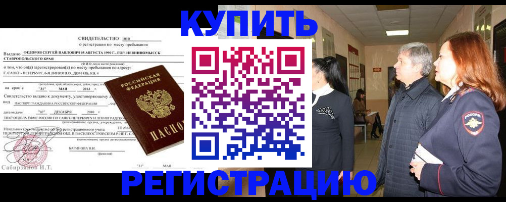 регистрация для дет. сада в Курганской области